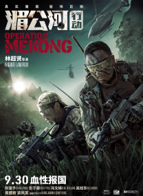 白鹿姬